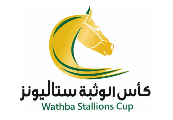 Wathba Stallions Cup